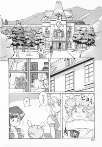 [Mizuyoukan] Happening Star