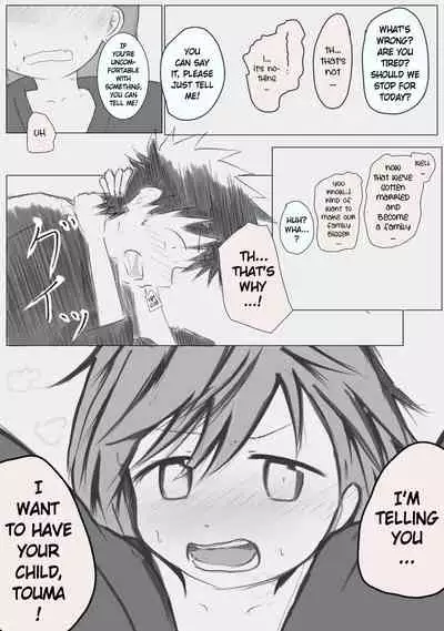 Kamikoto's First Night as Newlyweds