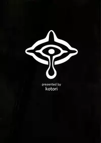 (SC65)	[kotori (koto)] Bougyaku no Zvezda (Sekai Seifuku ~Bouryaku no Zvezda~)