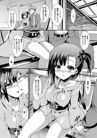 COMIC Unreal 2018-02 Vol. 71 [Digital]