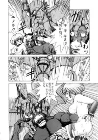 [Youhei Kozou] Dangerous Gals