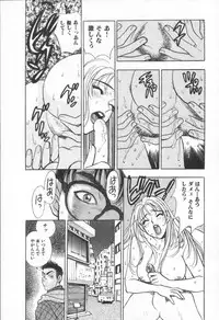 [Komotoda Emai] Net de Aitai