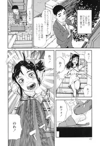 [Shimataka] Sounyuu Girl