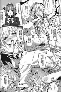 (FF25) [Denmoe (Ookami Hika)] It's My Brilliant Park (Amagi Brilliant Park) [Chinese]