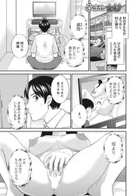 WEB Bazooka Vol. 31