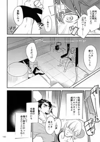 (C93) [Isshou ni Ichido! (Mokkori)] T&B Re-CRUSH!4 (TIGER & BUNNY)