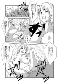 [AB10] Kuni no Seisaku de Nyotaika Shimasu