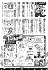 COMIC Potpourri Club 2004-01