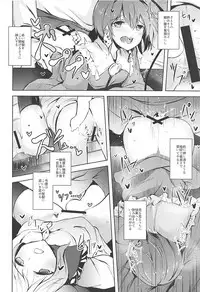 (C93) [Midorineko (Midori)] Komeiji Schedule AM (Touhou Project)