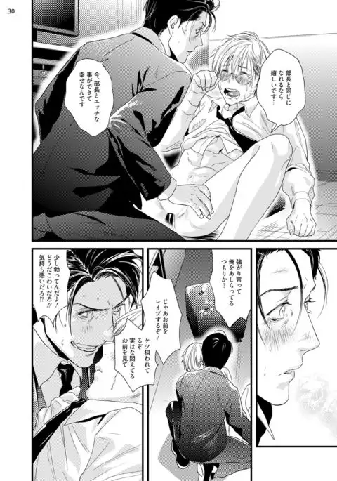 Too Drunk to Hard-on