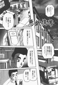 [yume] Comic Moog 2008-01