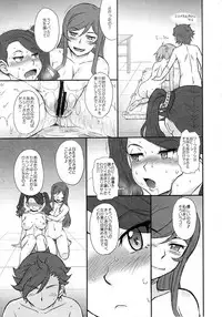 (C87) [Moon Ruler (Tsukino Jyogi)] Try Try Try!! (Gundam Build Fighters Try)