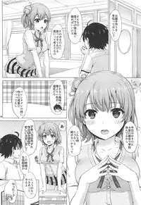 (C94) [studio A (Inanaki Shiki)] Apron Gahama-san wa Yokujouchuu. - Rough sex with Yui wearing an apron. (Yahari Ore no Seishun Love Come wa Machigatteiru.)