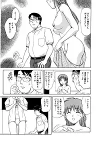 [Nankin Maachan] Summer Days