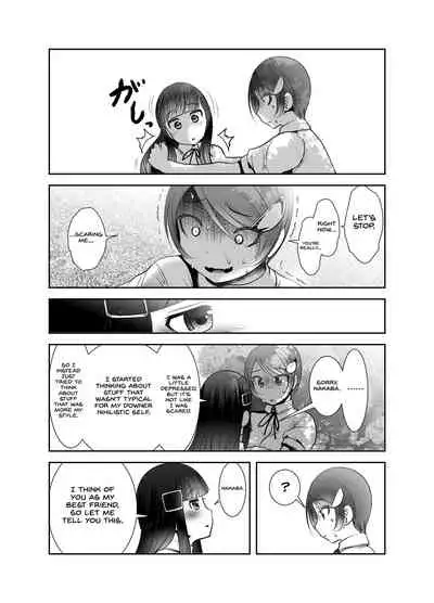 [KAKERU] Chinure Warashi | Blood-Stained Child [English] {Hennojin}