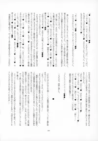 (Mou Nanimo Kowakunai 19) [Butazuraya Seinikuten (Various)] Futanari Chinko ni Onayami no Aru Mahou Shoujo Goudoushi Sono Emono, Mondai Ari desu (Puella Magi Madoka☆Magica)