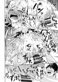 (C89) [Koorigoya (chinyoko)] ICE WORK (THE iDOLM@STER CINDERELLA GIRLS)