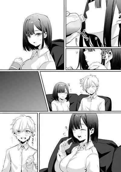 Sex Shinai to Derarenai Heya ni Seiso na Ano Ko to Tojikomerareru