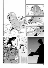 [Akikawa Kouichi] Ashita wa Ashita no Kaze ga Fuku no ka? - Do Tomorrow is a New Day?