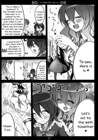 (SC48) [39xream (Suzume Miku)] Undefined Fantastic Orgasm (Touhou Project) [English] {pesu}