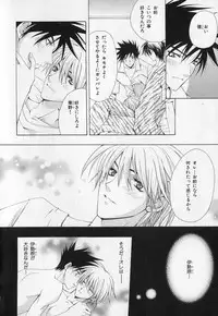 [Anthology] b-BOY Phoenix Vol.1 Zecchou Tokushuugou