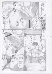 (C85) [Abarenbow Tengu (Izumi Yuujiro)] Kotori 10 (Fate/Stay Night)