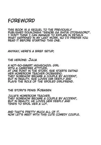 Drastic Summer Vacation