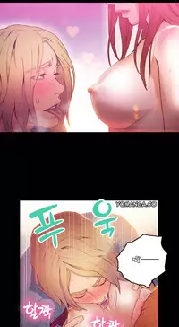 [Park Hyeongjun] Sweet Guy Ch.22-39 (Chinese)