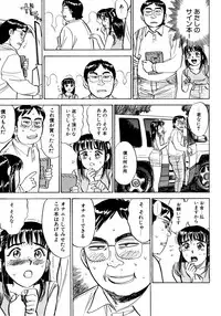 [Momoyama Jirou] Miyo-chan Nikki