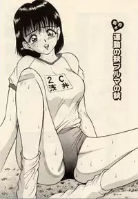 [Akira] Itazura na Eve-tachi