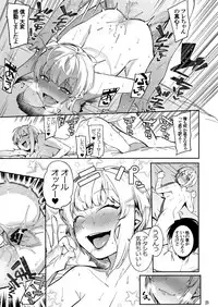 (C94) [DogStyle (Menea the Dog)] Lipsync vol.3 Bonne journee! (THE IDOLM@STER CINDERELLA GIRLS)