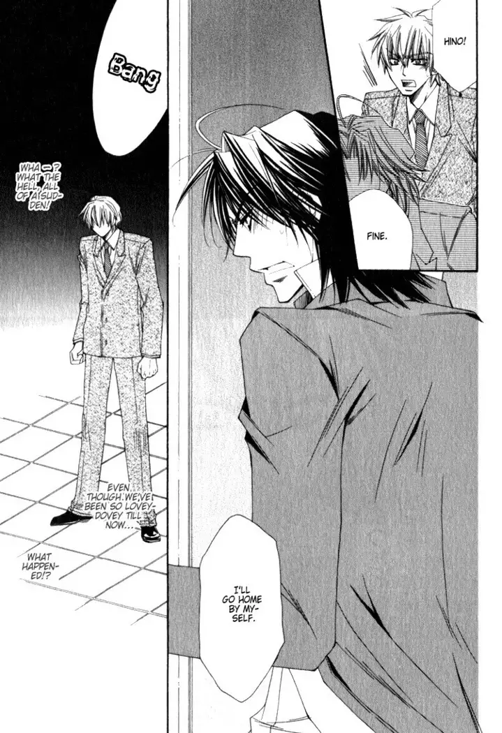 Isso Mou, Kudokitai!