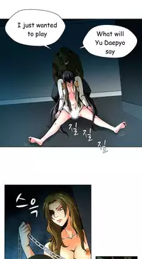 [Fantastic Whale] Twin Slave Ch.1-30 (English) (Ongoing)