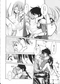 [Anthology] Romeo Vol. 4