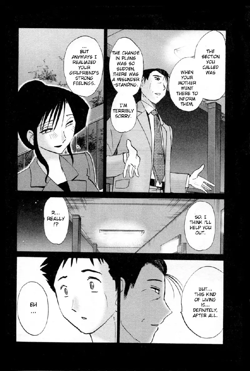 Tatoeba Haha Ga Volume 5 - Chapter 36