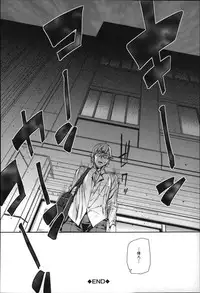 [Ashiomi Masato] D-Medal