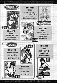 COMIC RiN 2010-07