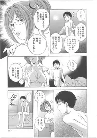 [Asamori Mizuki] Glass no Megami Vol.2