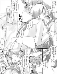 [Miya (Alpshic)] 命倫漫画。 (Sayonara Zetsubou Sensei)