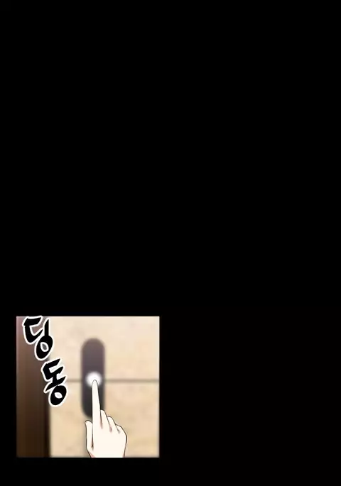 Love Parameter Ch.1-76