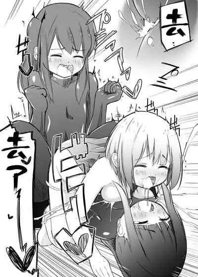 [Zokubutsu.zip (Yuki Asuka)] Zokubutsu.zip (12) Shimai [Chinese] [雷电将军汉化] [Digital]