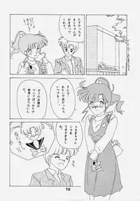 (C43) [Atelier KINTA (Himenogami Kinta)] Sailor Jupiter (Sailor Moon)