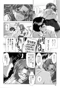 [Ariga Tou] XXX-celent