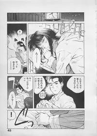 [Aizawa Sanae] Aishitai 2