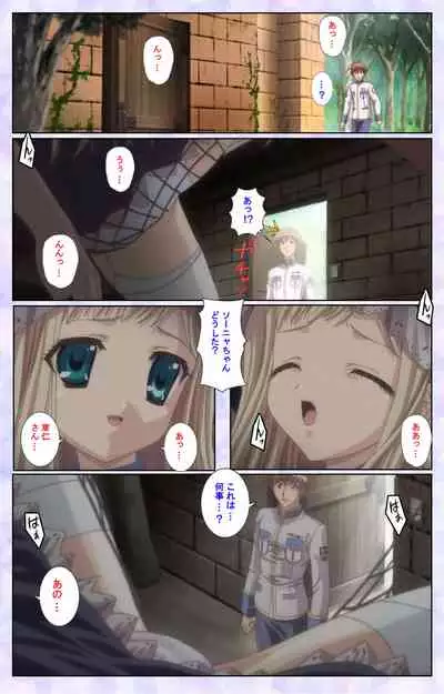 [Baseson] [Full Color seijin ban] Haru koiotome ~otome no en de aimashou.~ Kanzenban