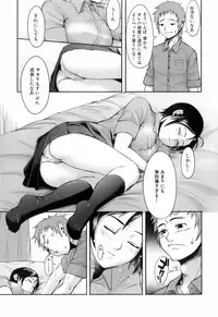 [Kima-gray] Kimagure