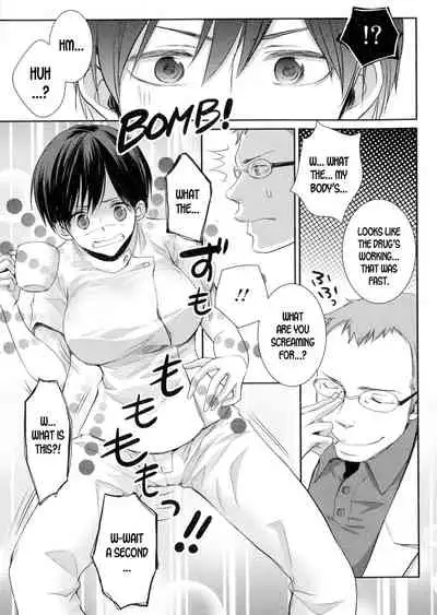 [Shinogiri Zun] Honjitsu Gogo wa Kyuushin desu! | The Clinic is Closed this Afternoon! (Nyotaika Happiness!) [English] [desudesu]