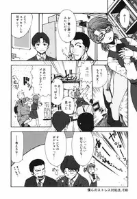 [Ohnuma Hiroshi] Chinmari 80%