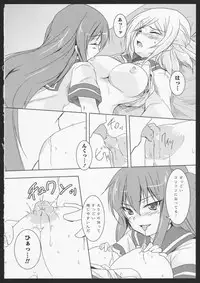 [Anthology] Aka Yuri -Girls Love H- [Incomplete]