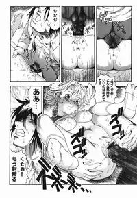 [Chikasato Michiru] Hitori Asobi